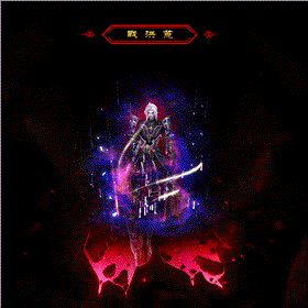 传奇185星王杀绝牛魔祭司的技巧!