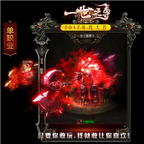 微变187传奇亲身教玩家体会道士擒龙手?